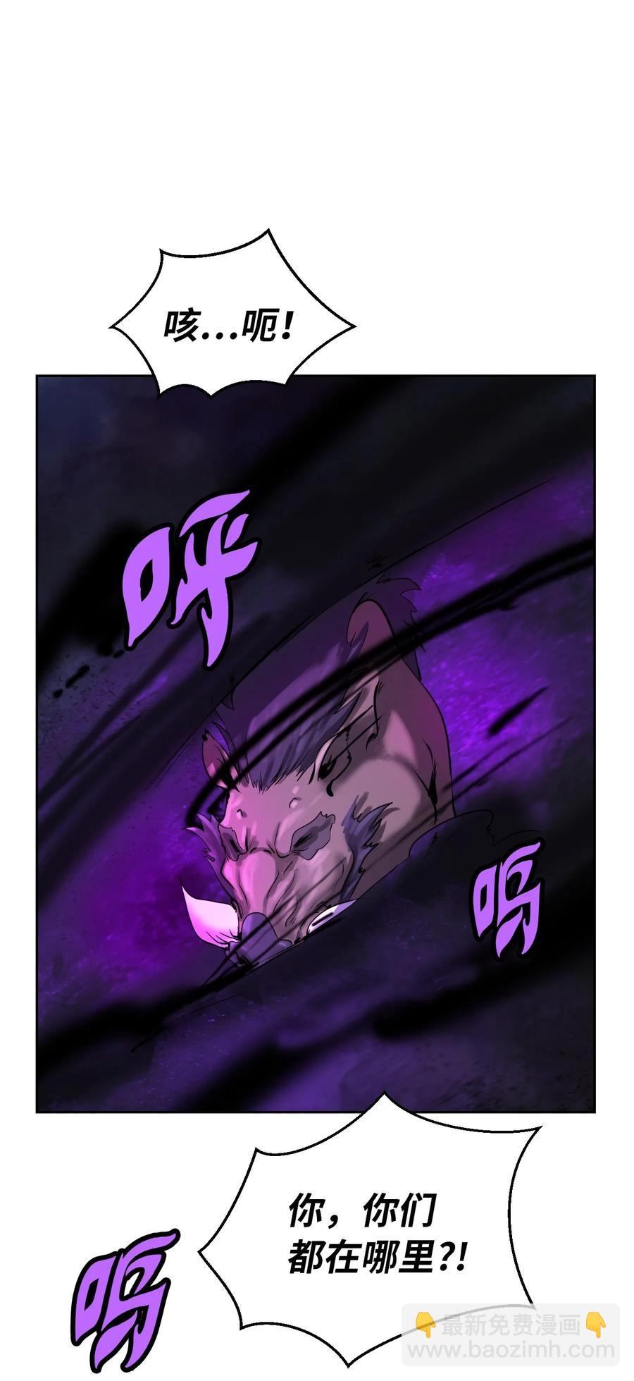 15 嗜血神刀(1/2)-第15话