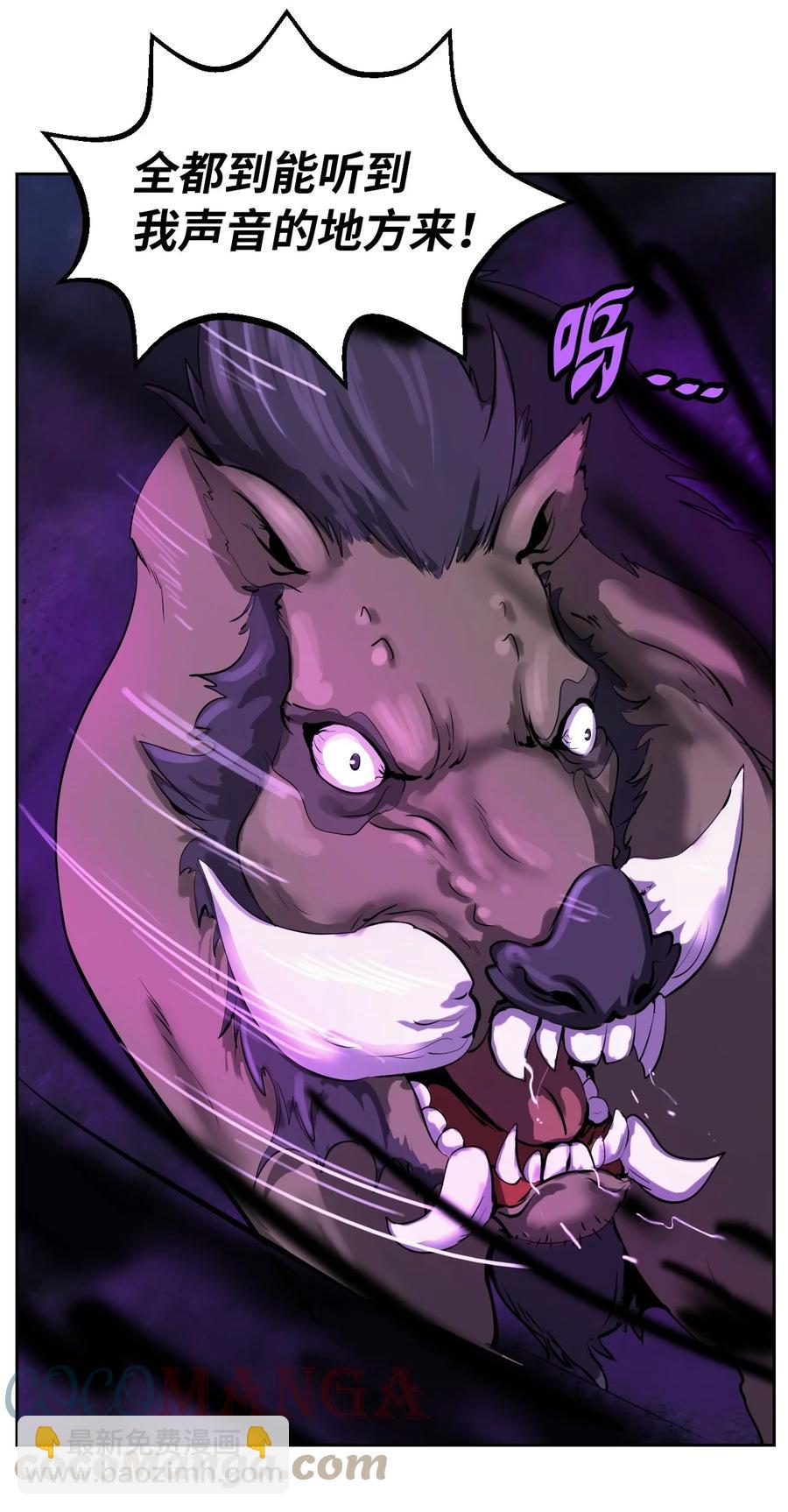 15 嗜血神刀(1/2)-第15话