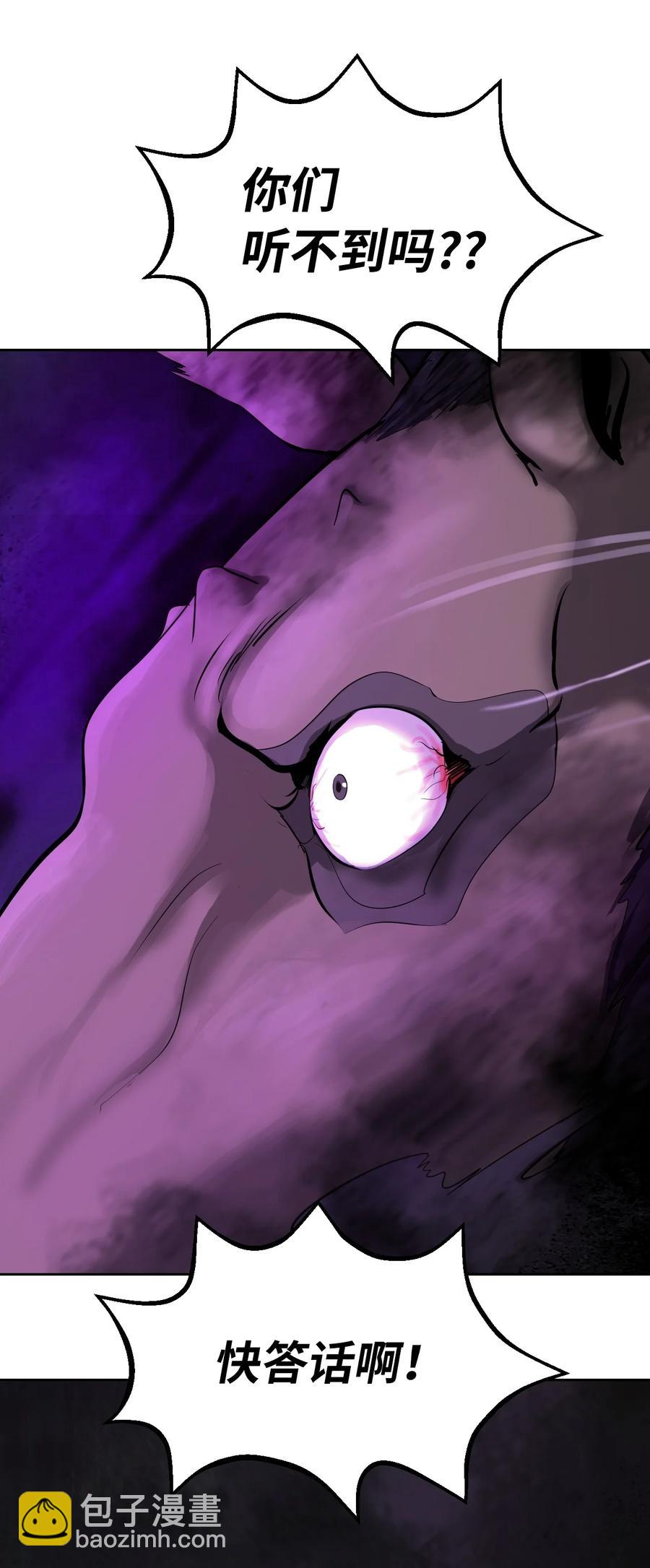 15 嗜血神刀(1/2)-第15话