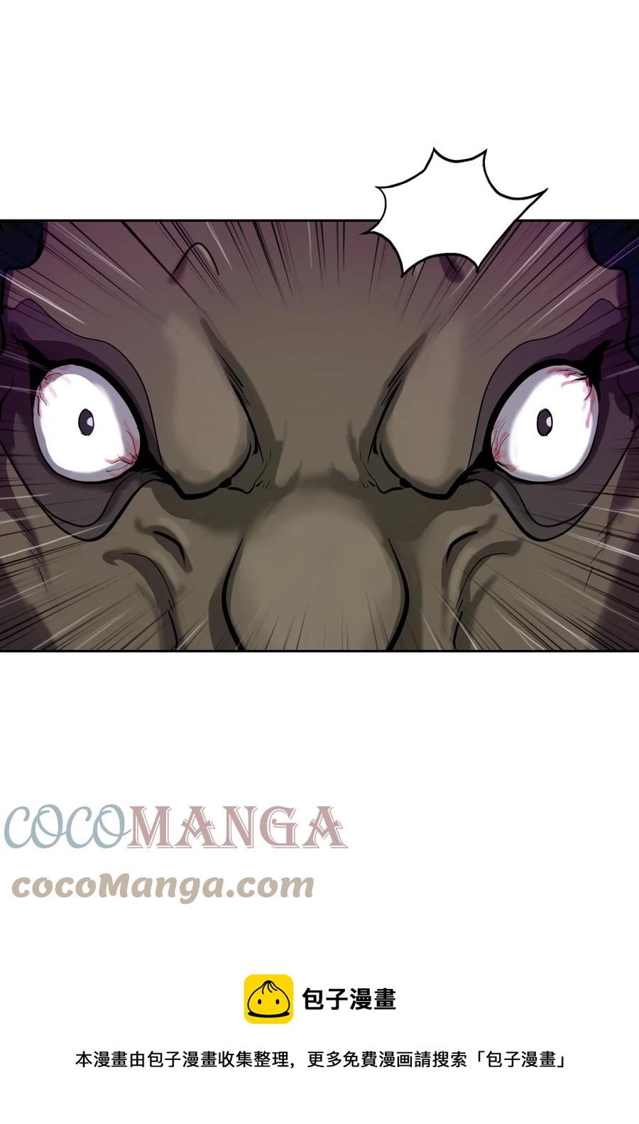 15 嗜血神刀(1/2)-第15话