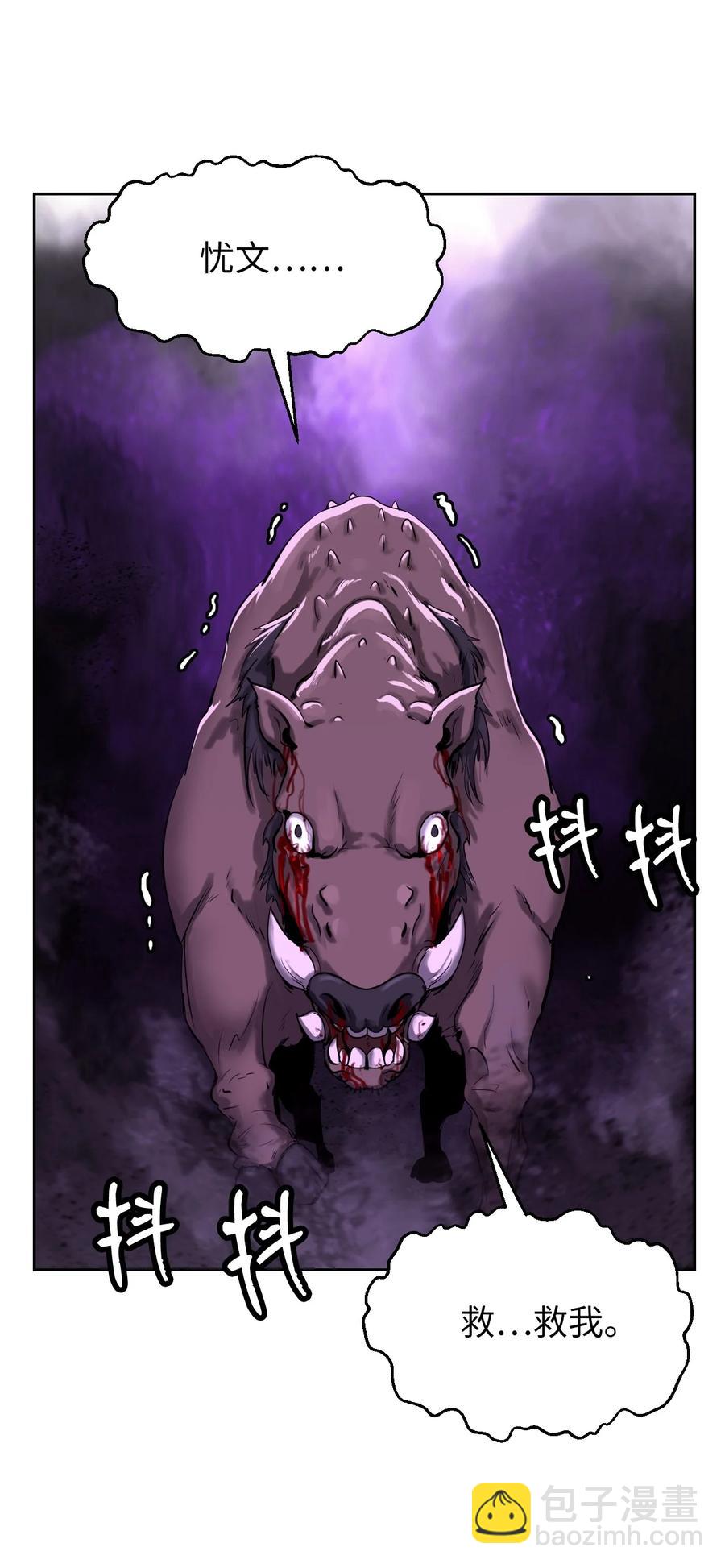 15 嗜血神刀(1/2)-第15话