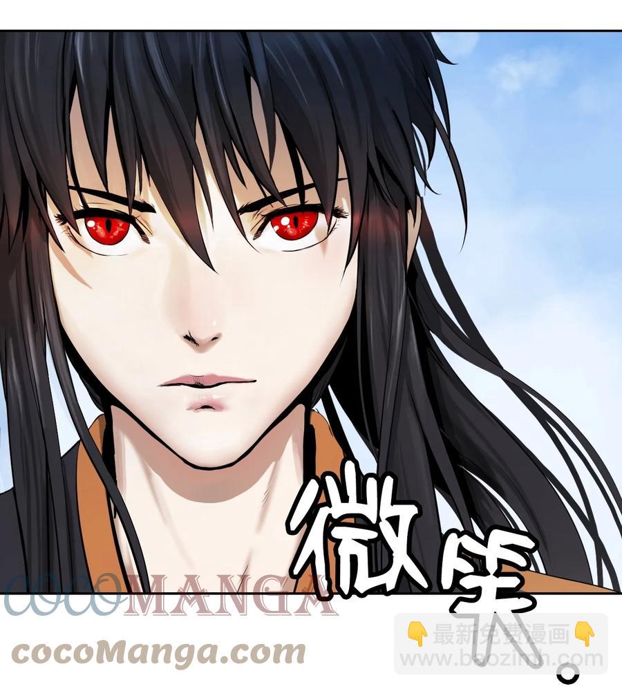 15 嗜血神刀(1/2)-第15话