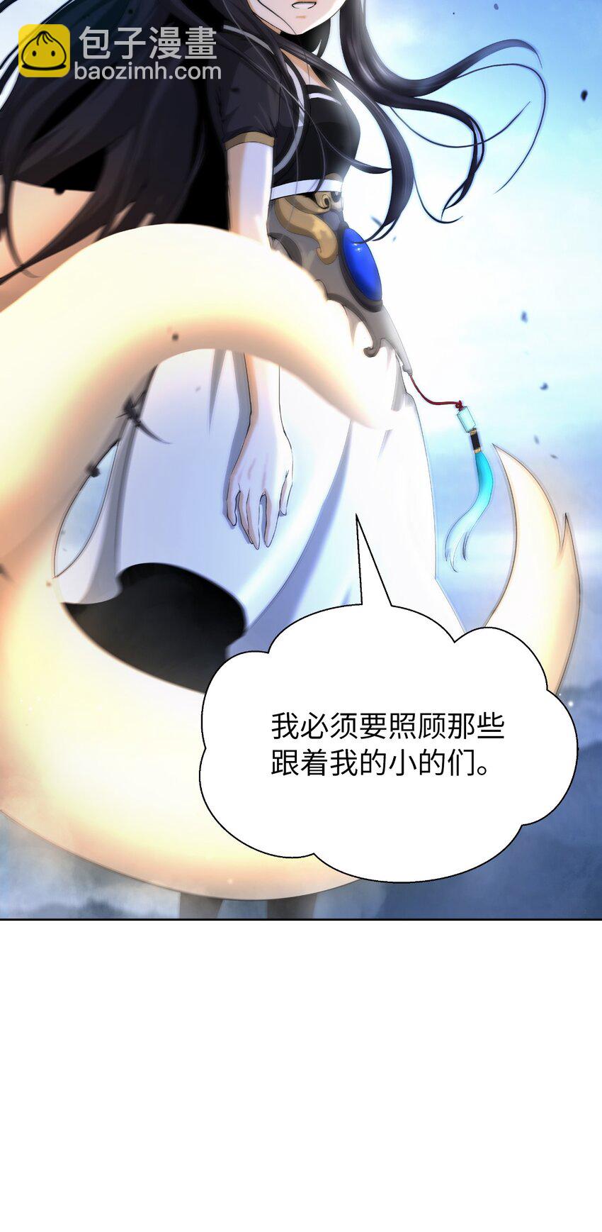 141 入门测试(1/3)-第141话