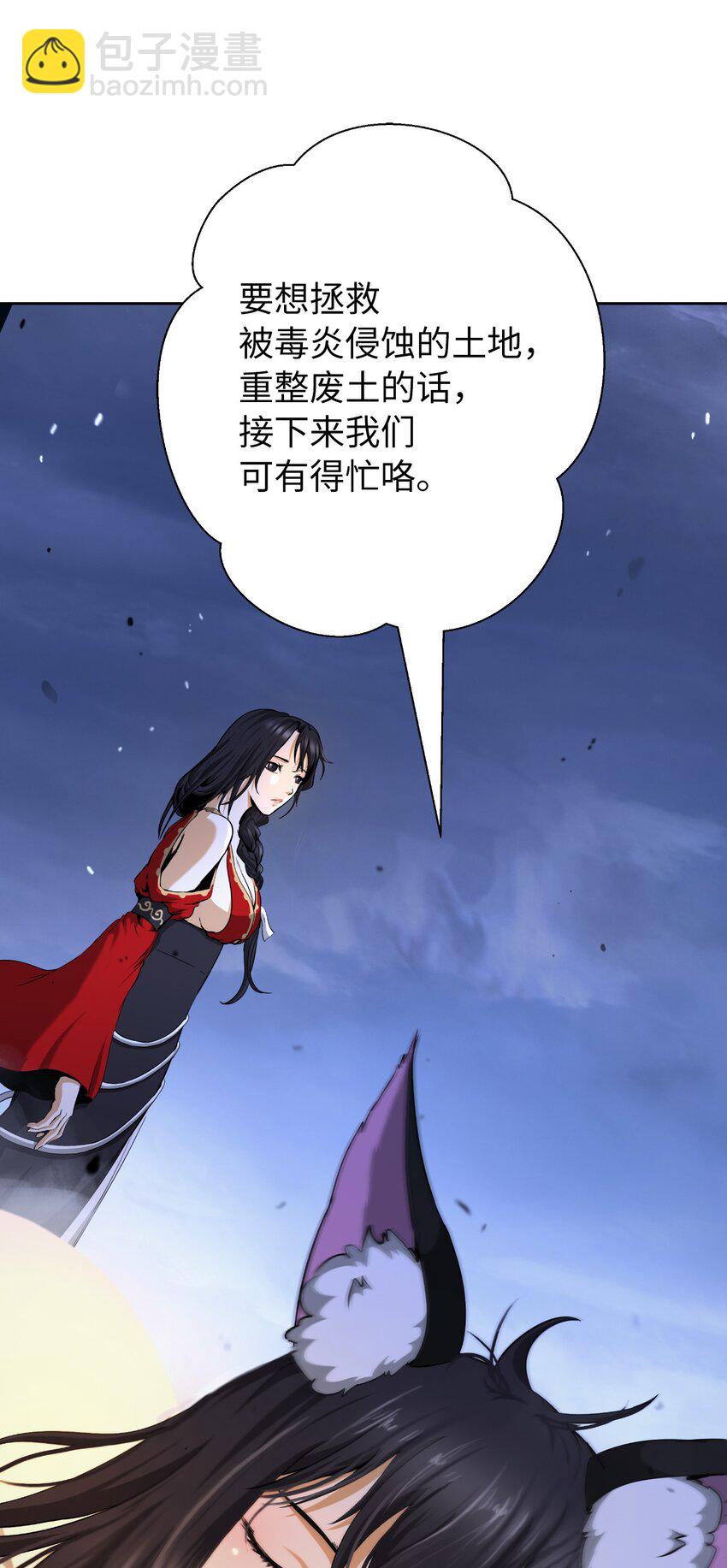 141 入门测试(1/3)-第141话