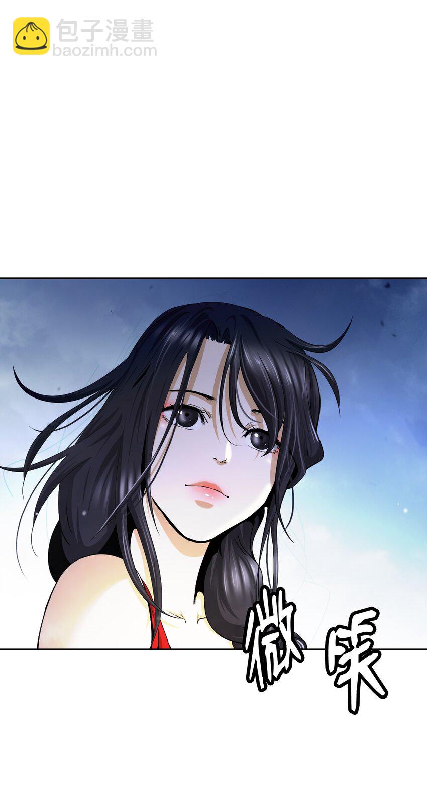 141 入门测试(1/3)-第141话