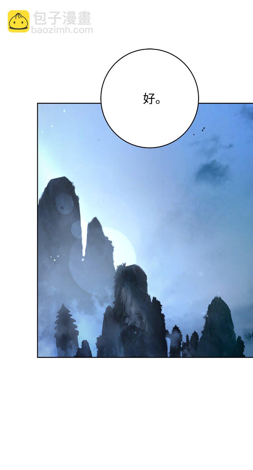 141 入门测试(1/3)-第141话