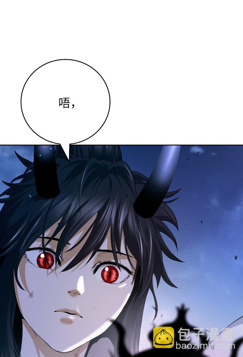 141 入门测试(1/3)-第141话