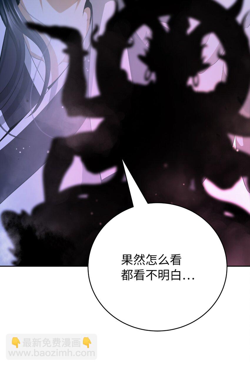 141 入门测试(1/3)-第141话