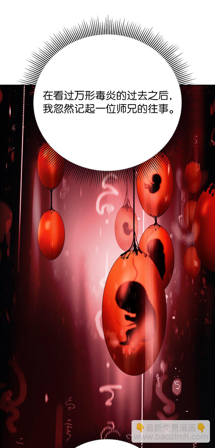 141 入门测试(1/3)-第141话