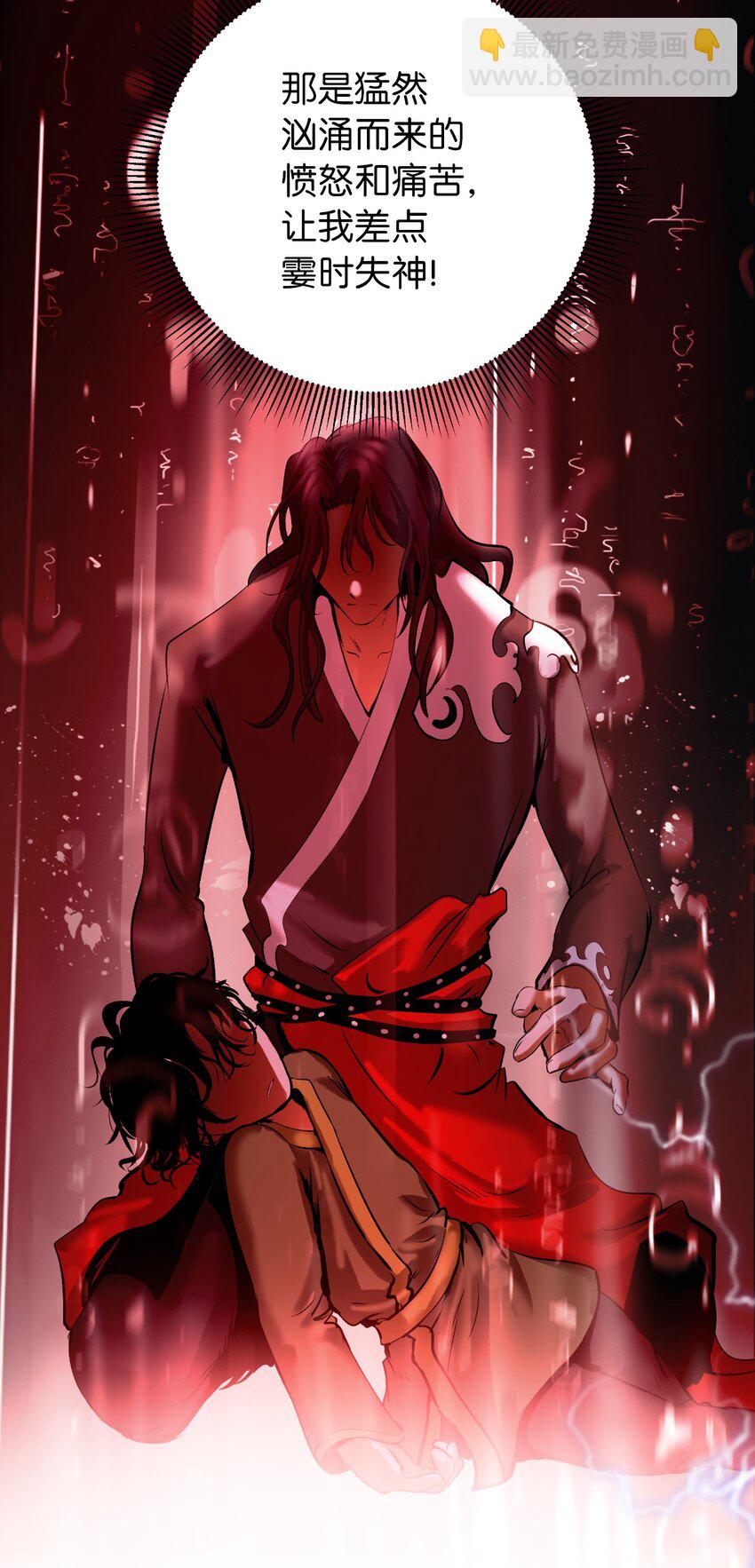 141 入门测试(1/3)-第141话