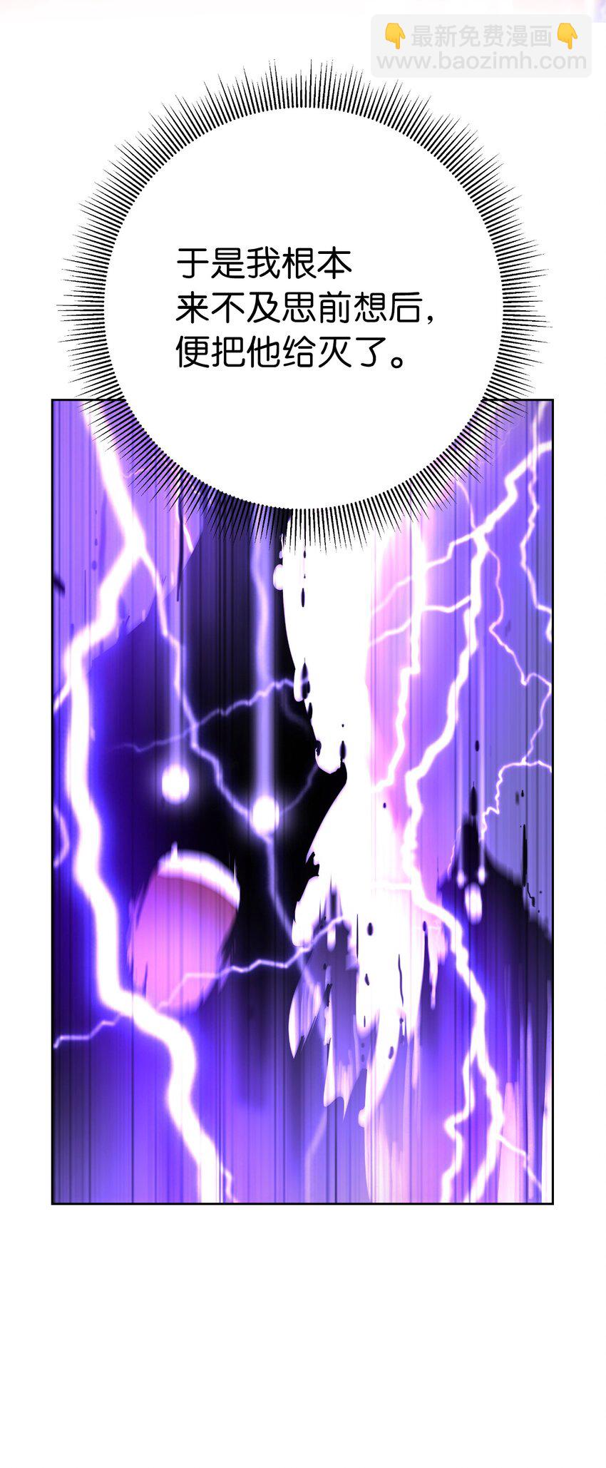 141 入门测试(1/3)-第141话