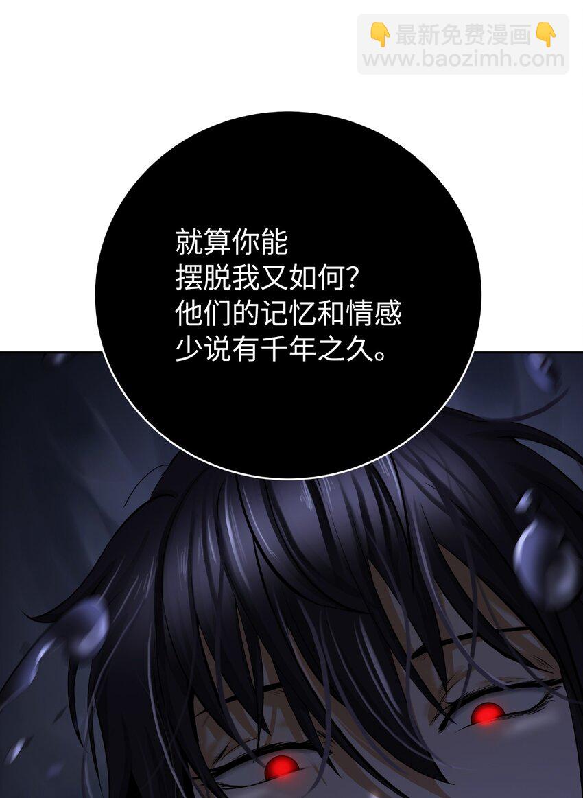 141 入门测试(1/3)-第141话