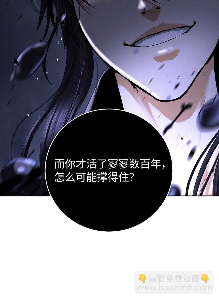 141 入门测试(1/3)-第141话