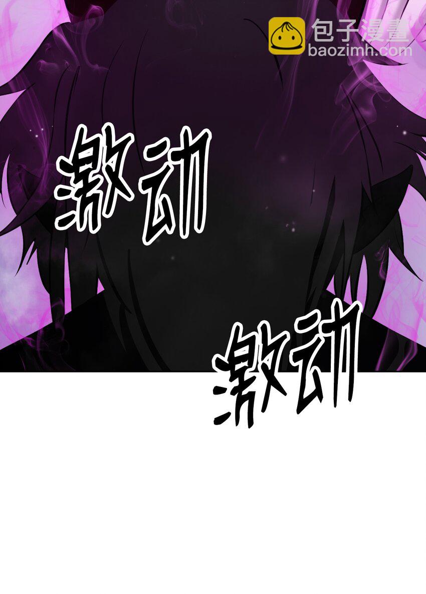 141 入门测试(1/3)-第141话