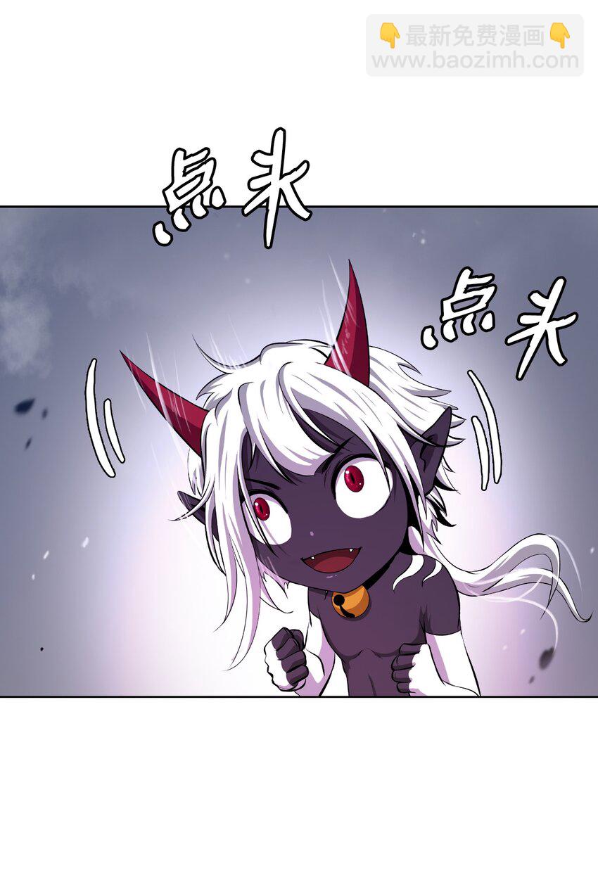 141 入门测试(1/3)-第141话