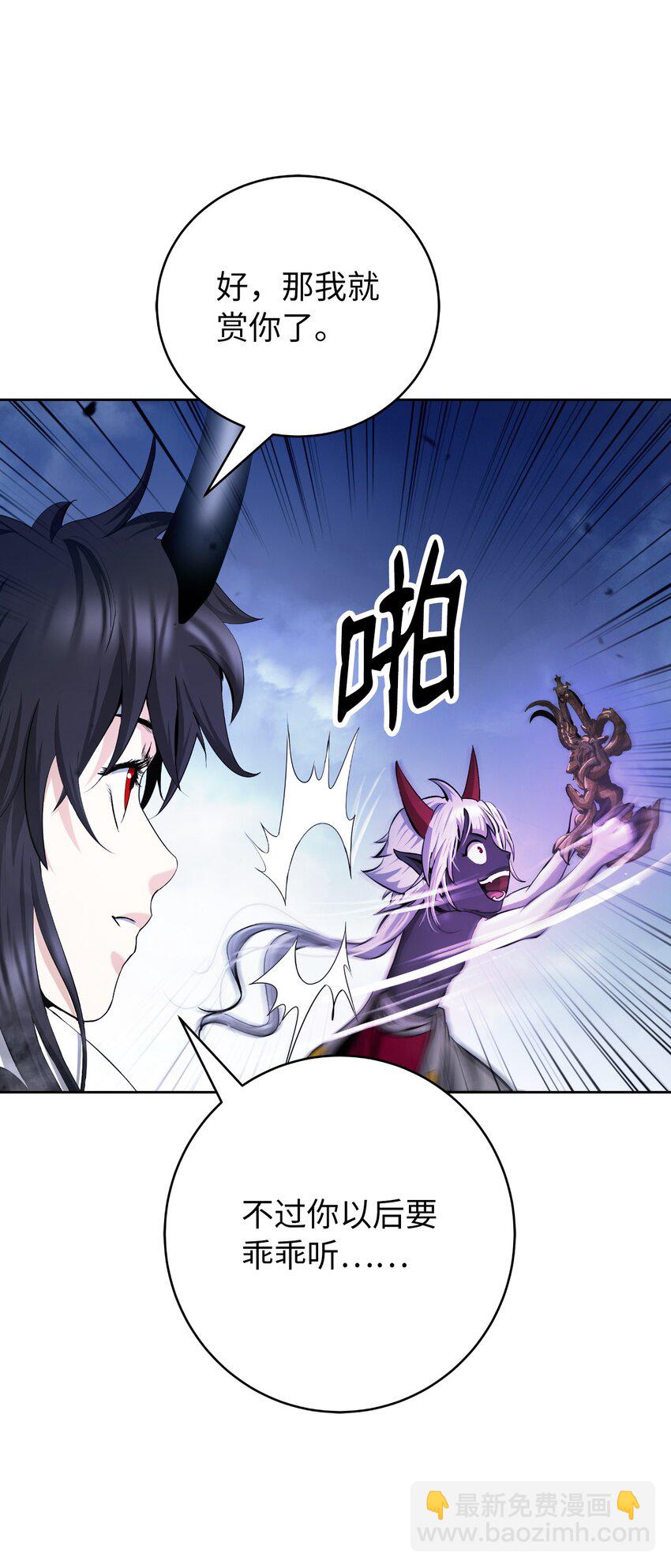 141 入门测试(1/3)-第141话