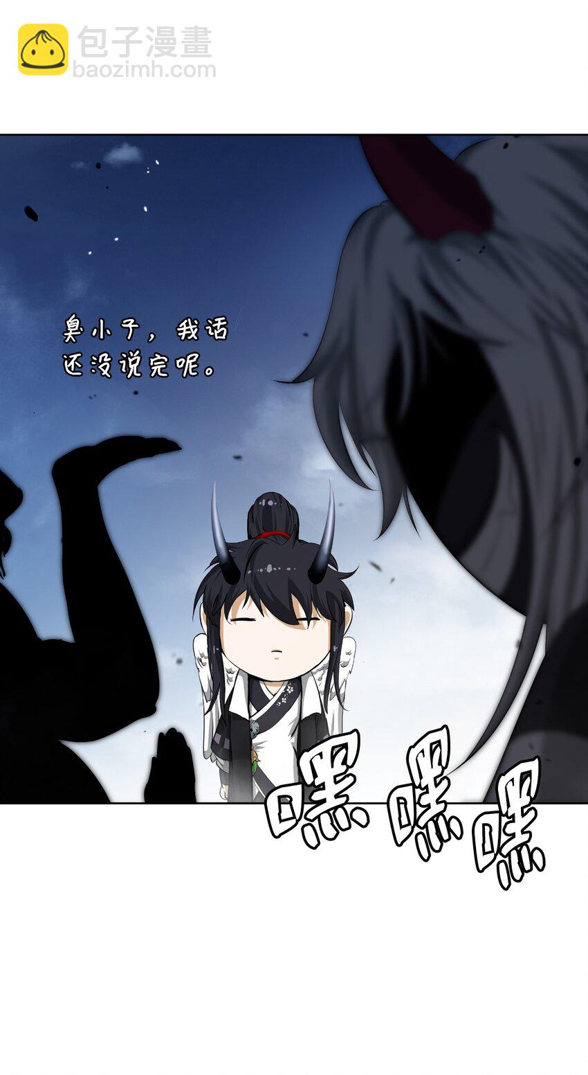 141 入门测试(1/3)-第141话