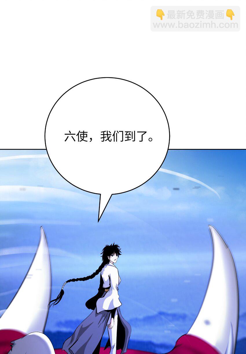 141 入门测试(1/3)-第141话