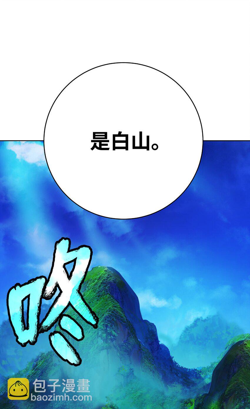 141 入门测试(1/3)-第141话