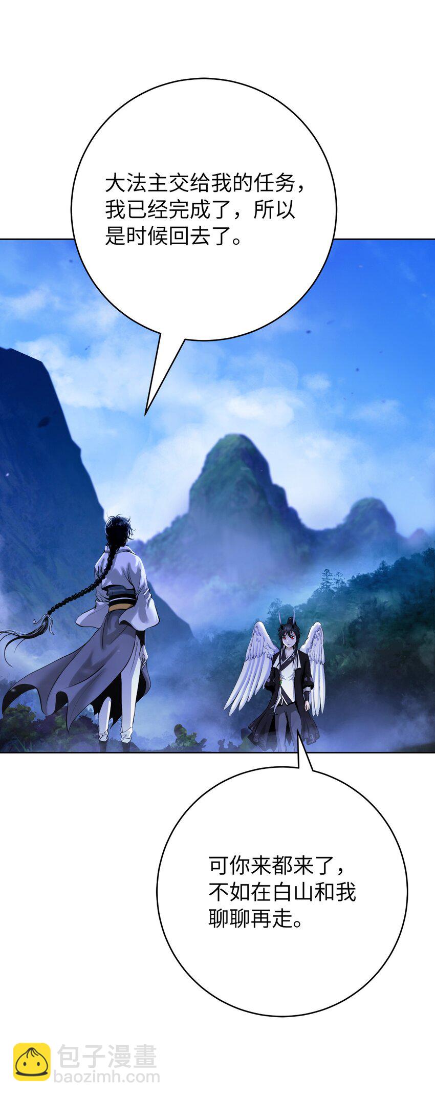 141 入门测试(1/3)-第141话