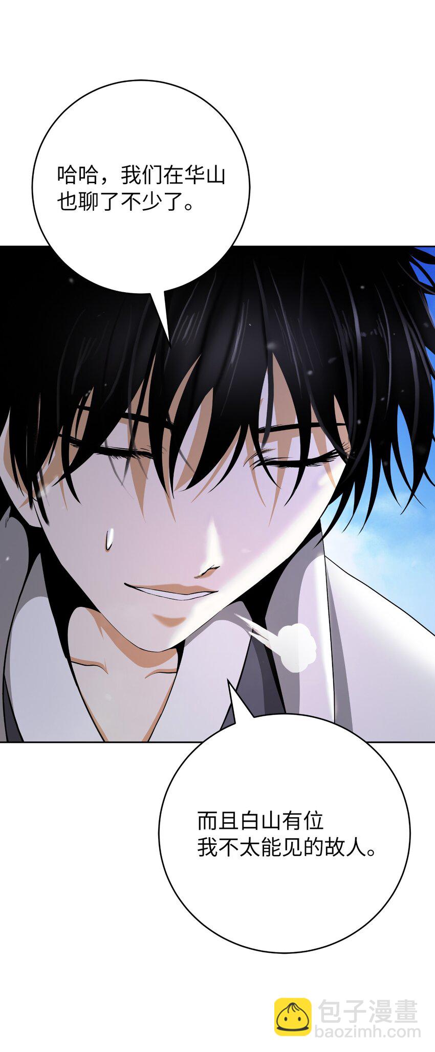 141 入门测试(1/3)-第141话