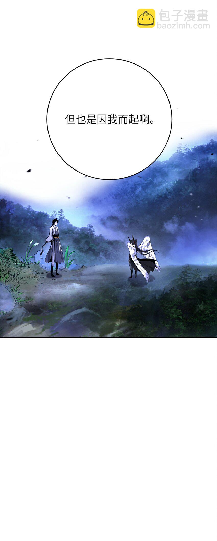 141 入门测试(1/3)-第141话