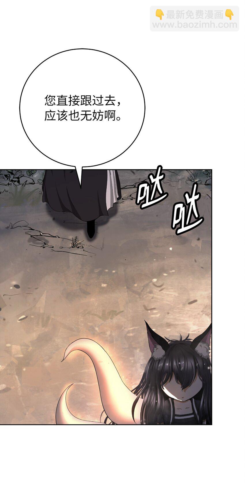 141 入门测试(1/3)-第141话