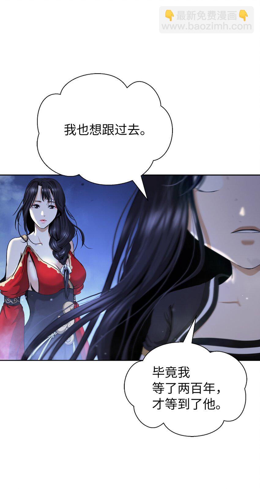 141 入门测试(1/3)-第141话