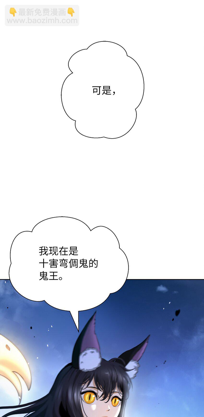 141 入门测试(1/3)-第141话