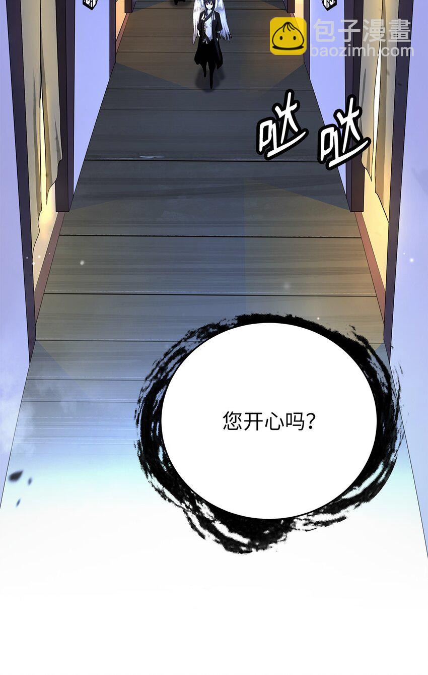 143 严刑拷打(1/3)-第143话