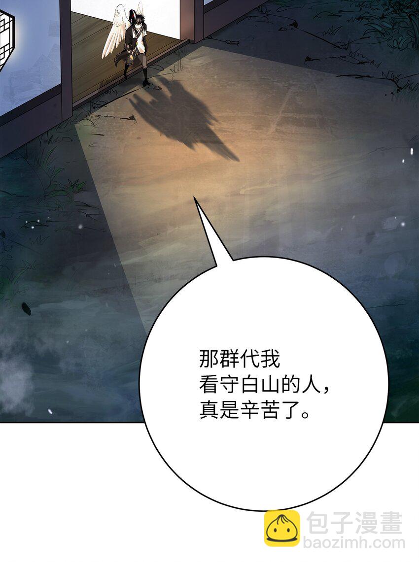 143 严刑拷打(1/3)-第143话