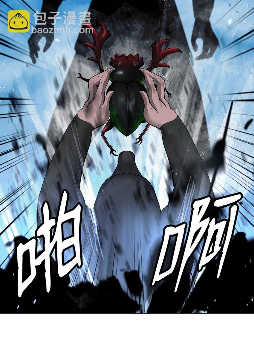 143 严刑拷打(1/3)-第143话