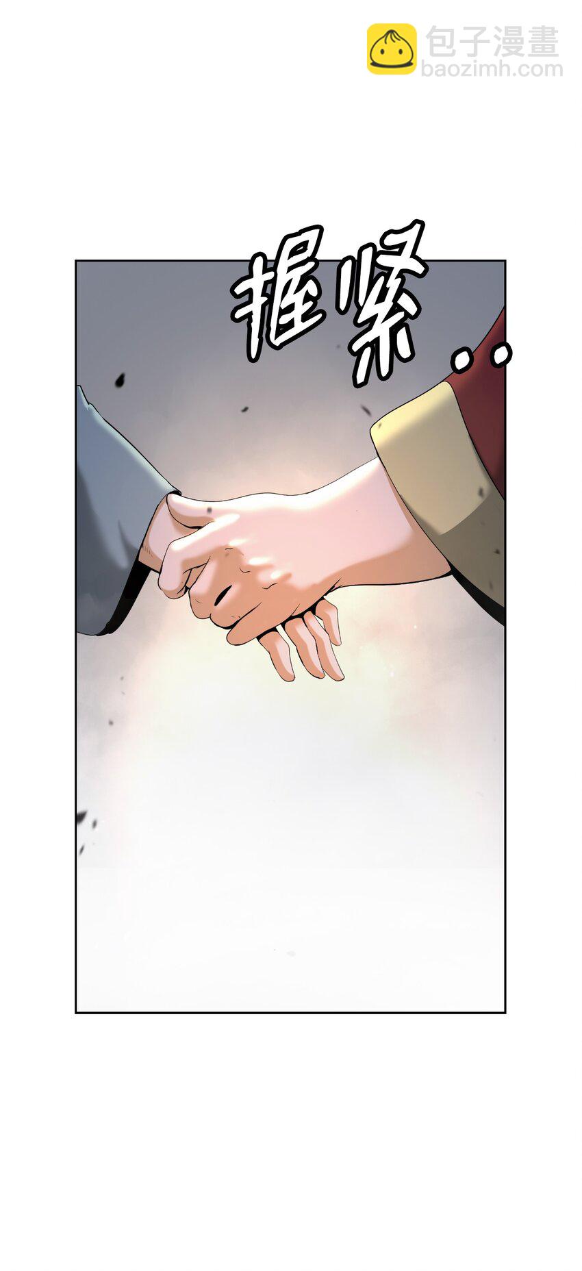 145 山之内丹(1/3)-第145话