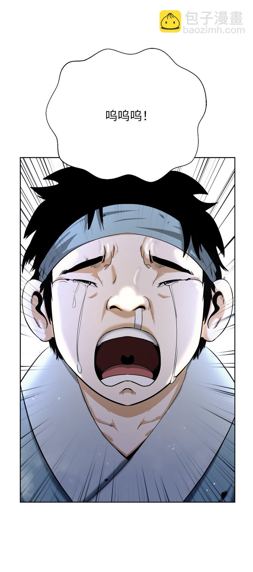 145 山之内丹(1/3)-第145话