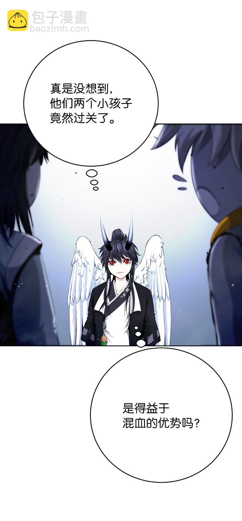 145 山之内丹(1/3)-第145话