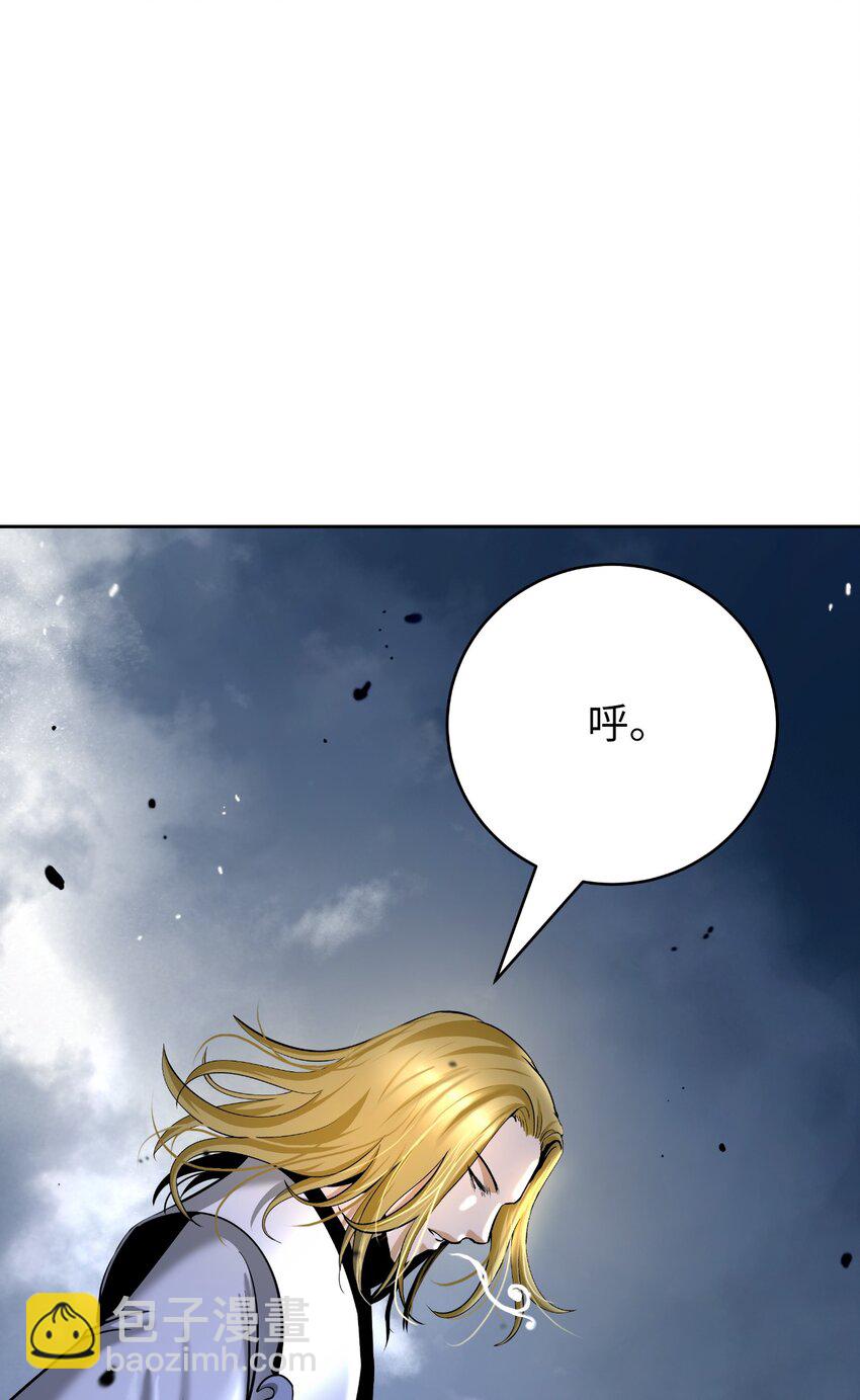 145 山之内丹(1/3)-第145话