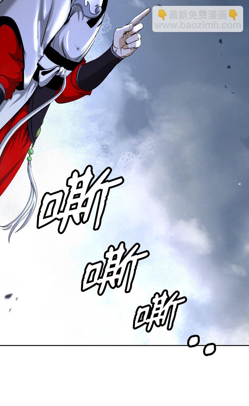 145 山之内丹(1/3)-第145话