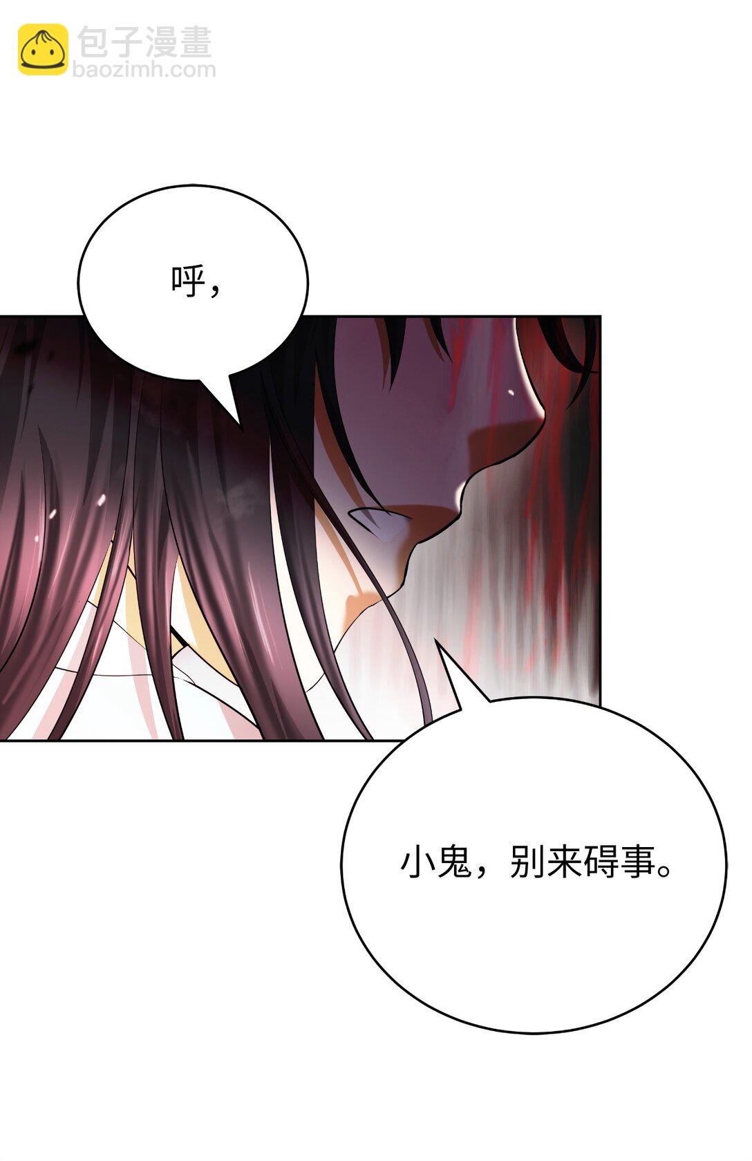 147 灭族之恨(1/3)-第147话