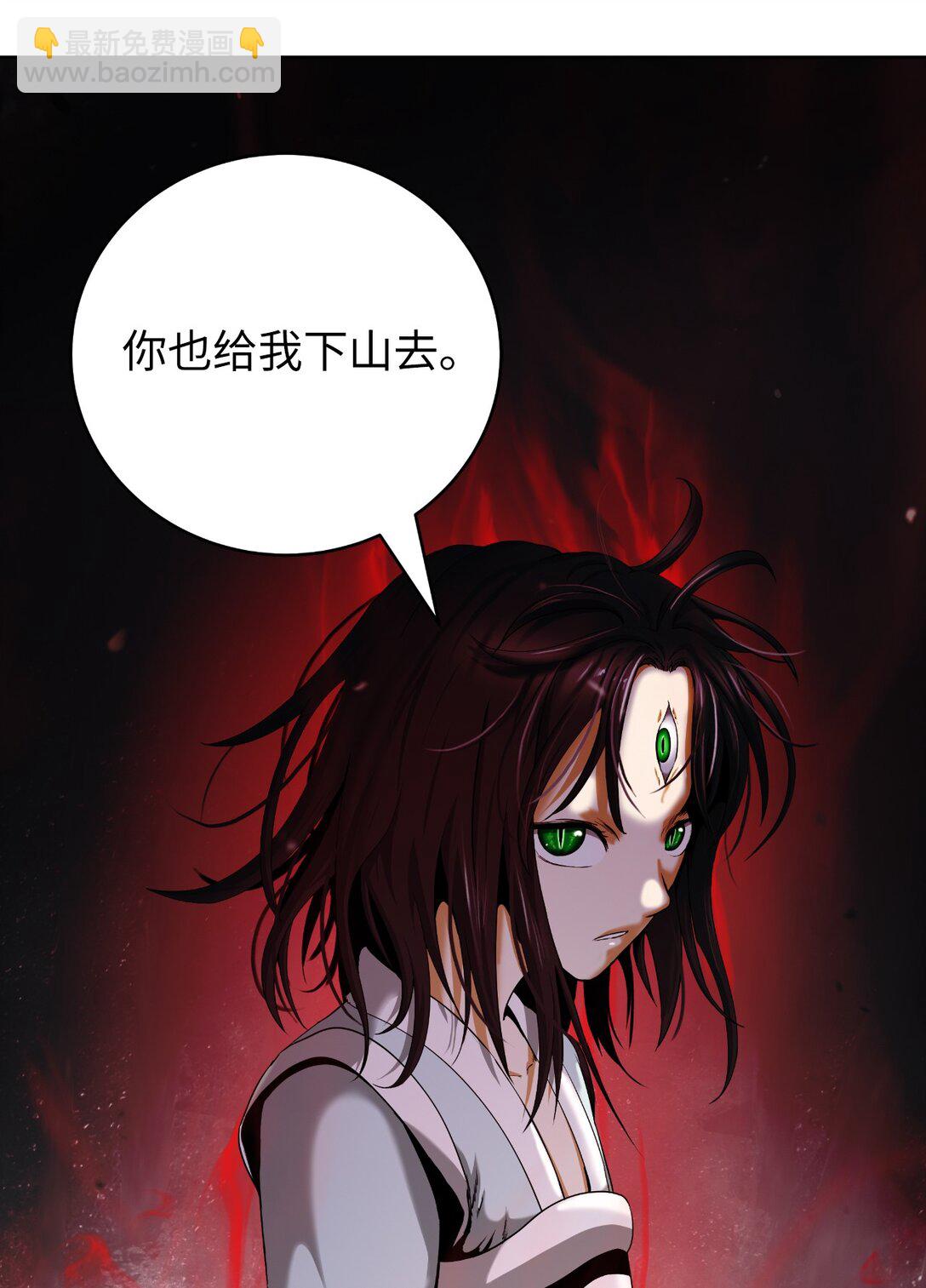 147 灭族之恨(1/3)-第147话