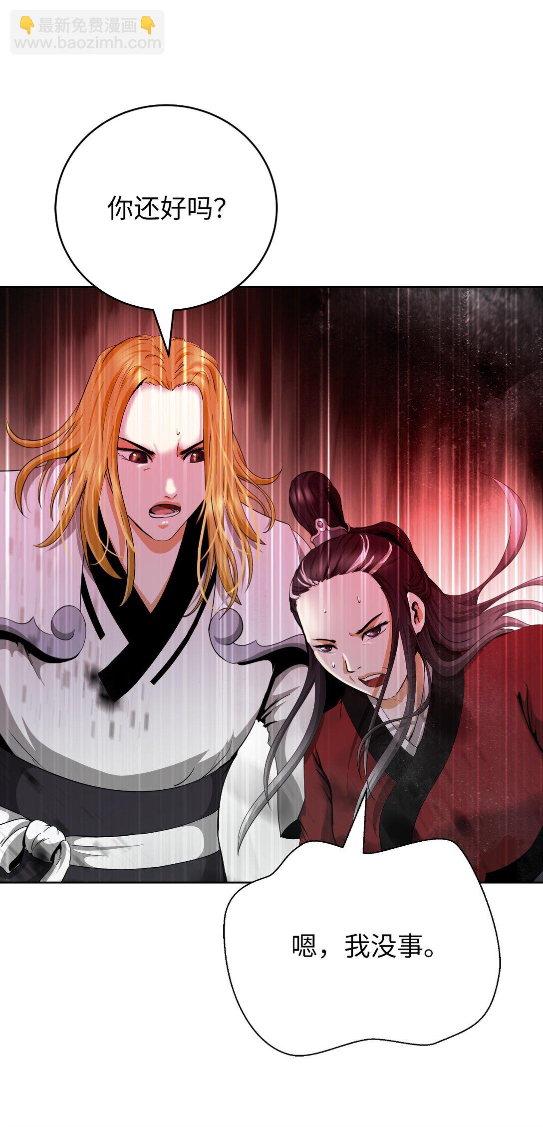 147 灭族之恨(1/3)-第147话