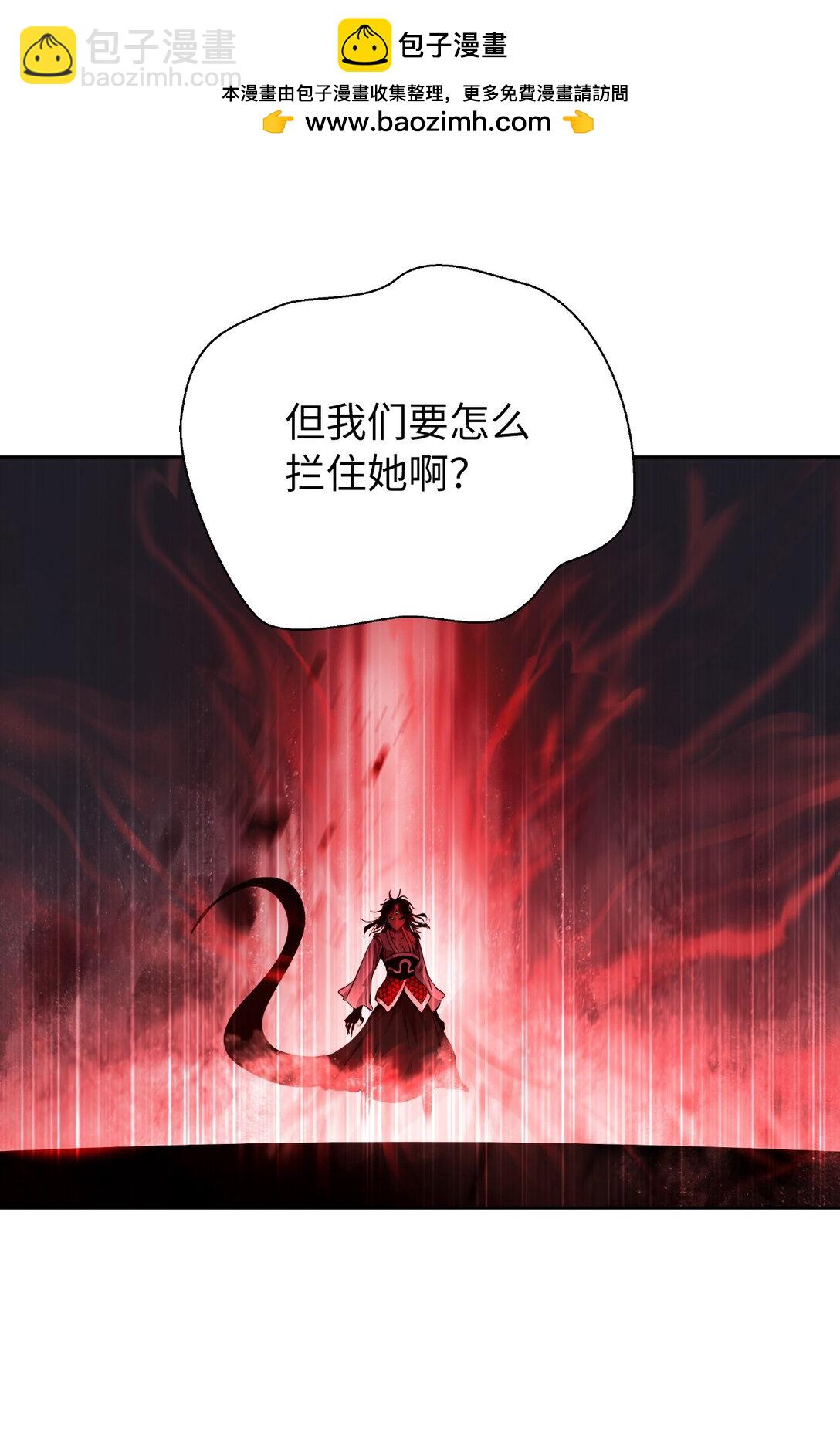 147 灭族之恨(1/3)-第147话