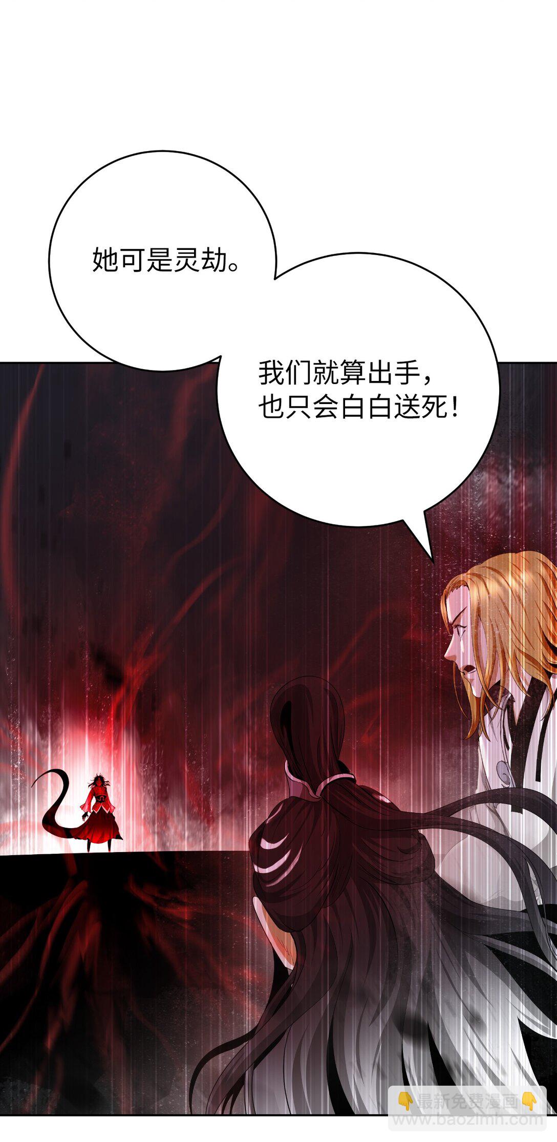 147 灭族之恨(1/3)-第147话