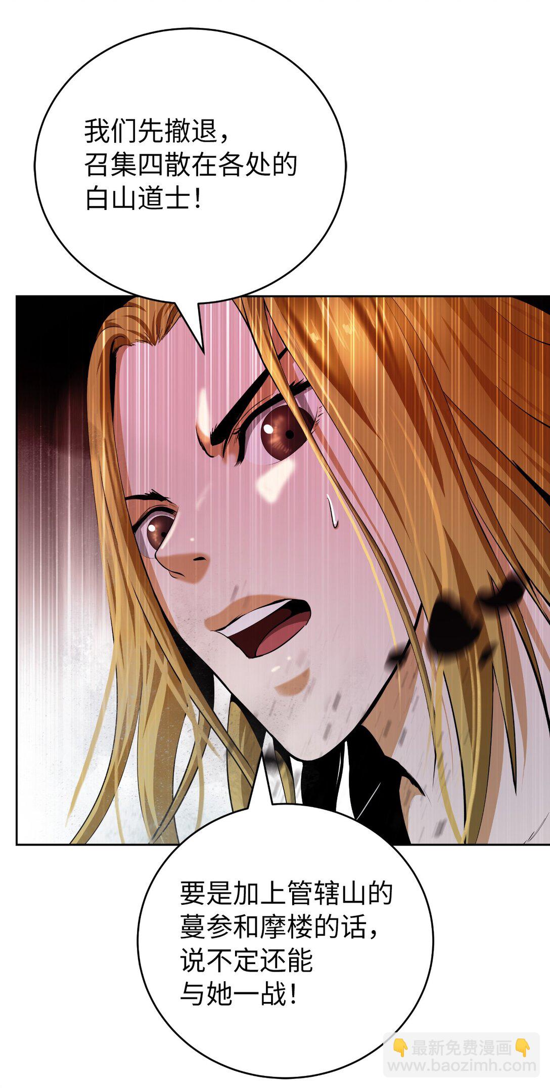 147 灭族之恨(1/3)-第147话