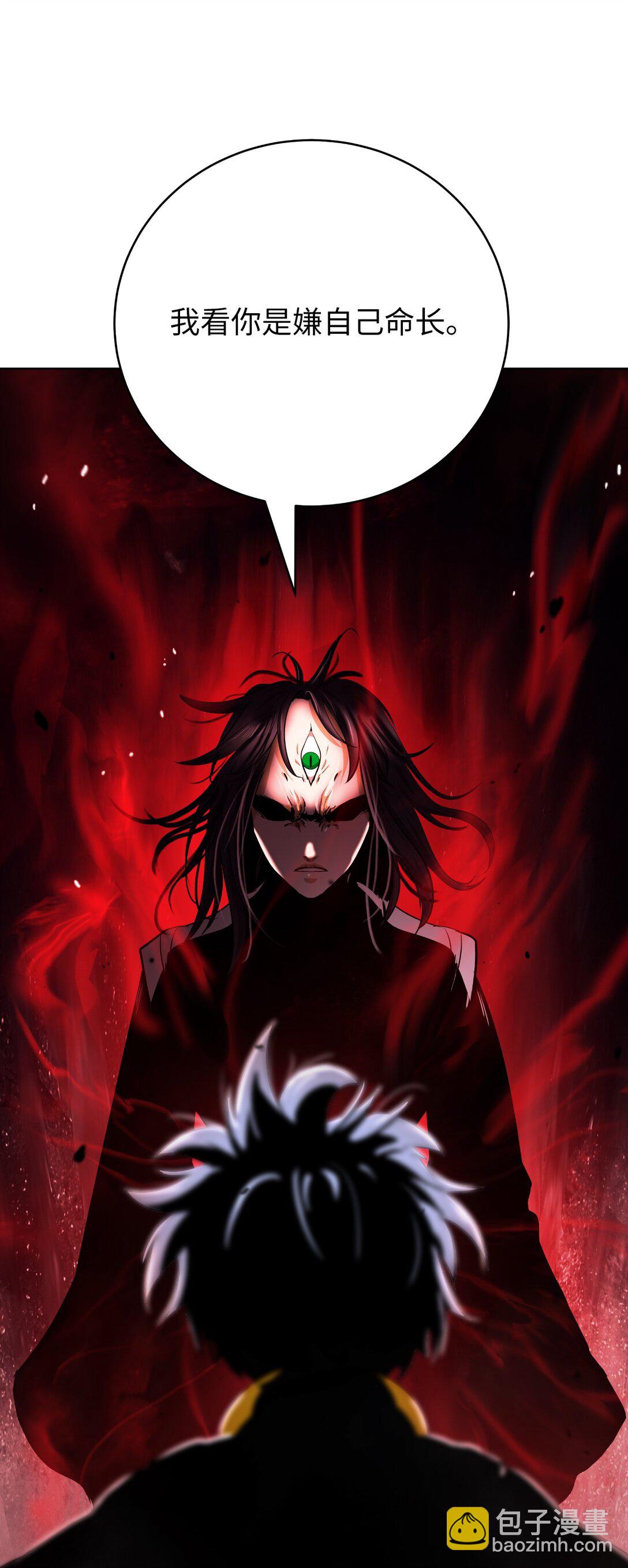 147 灭族之恨(1/3)-第147话