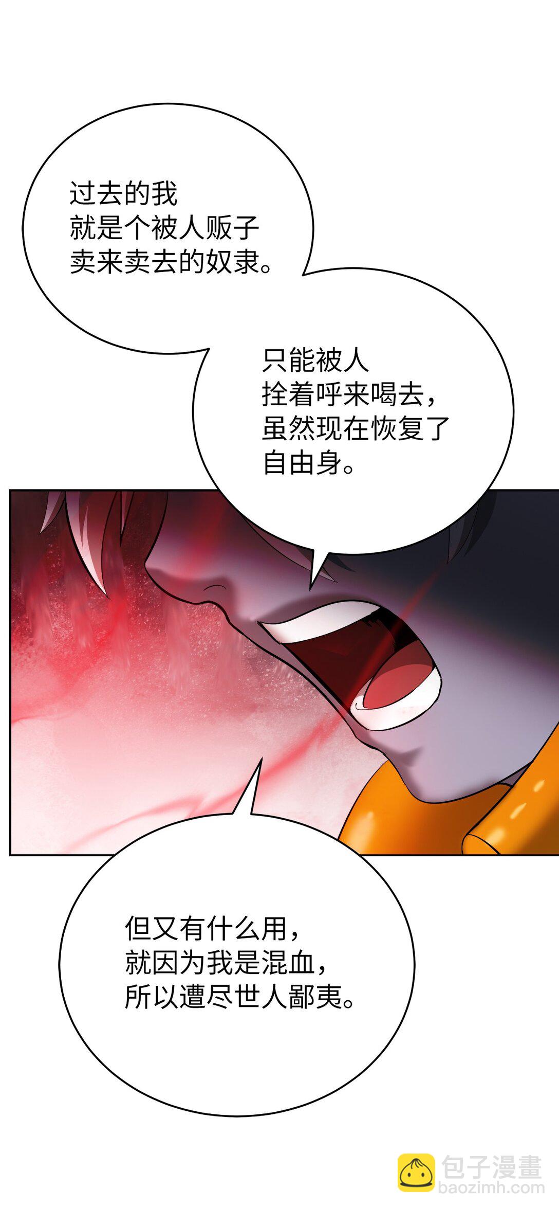 147 灭族之恨(1/3)-第147话