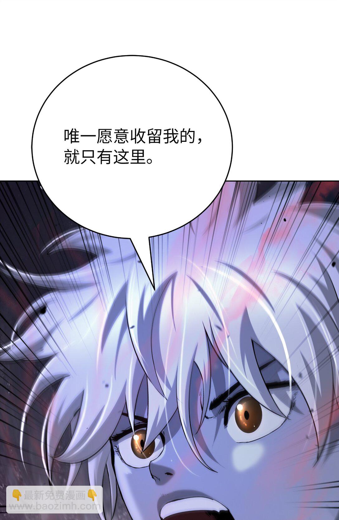 147 灭族之恨(1/3)-第147话