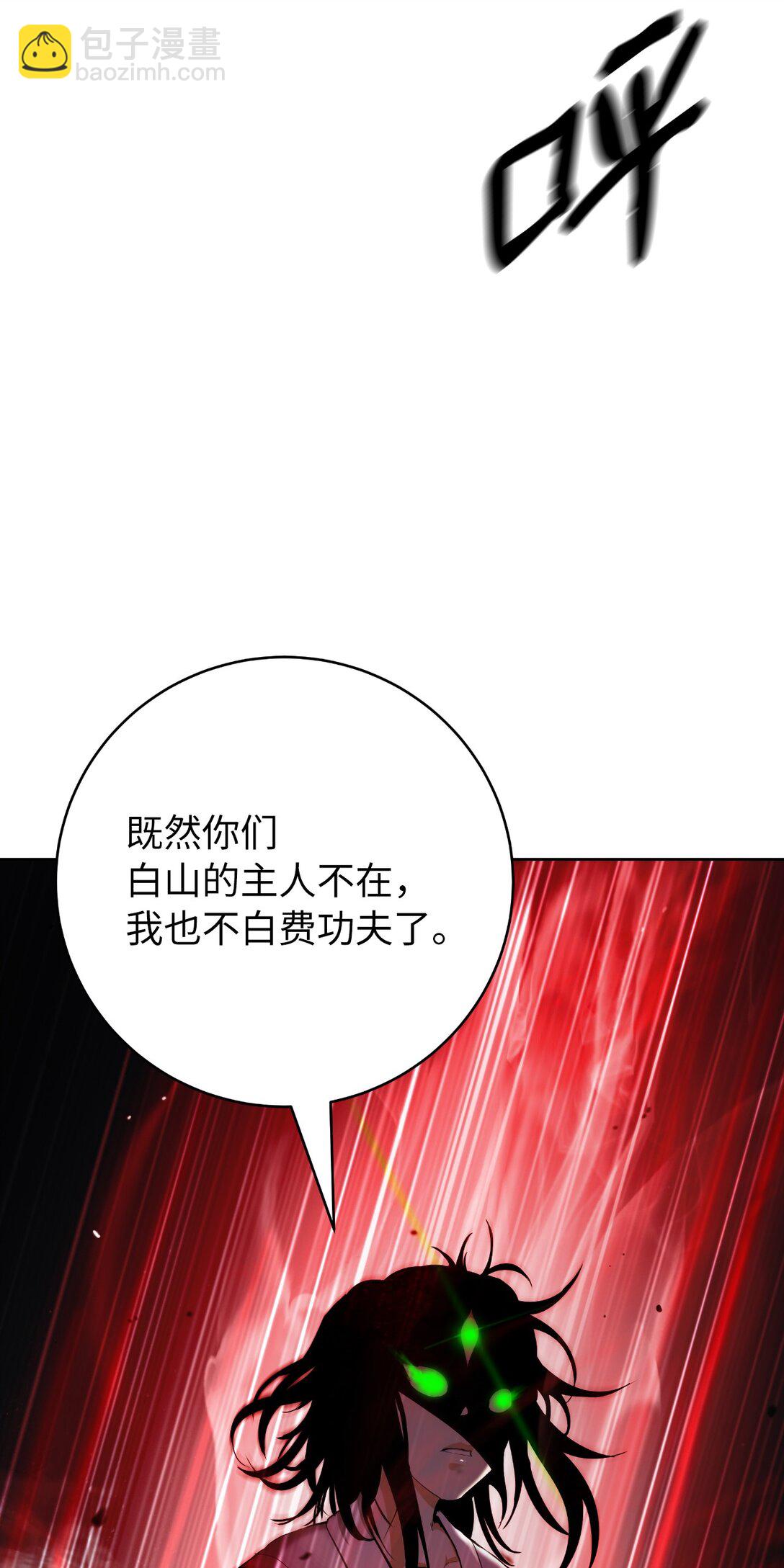 147 灭族之恨(1/3)-第147话