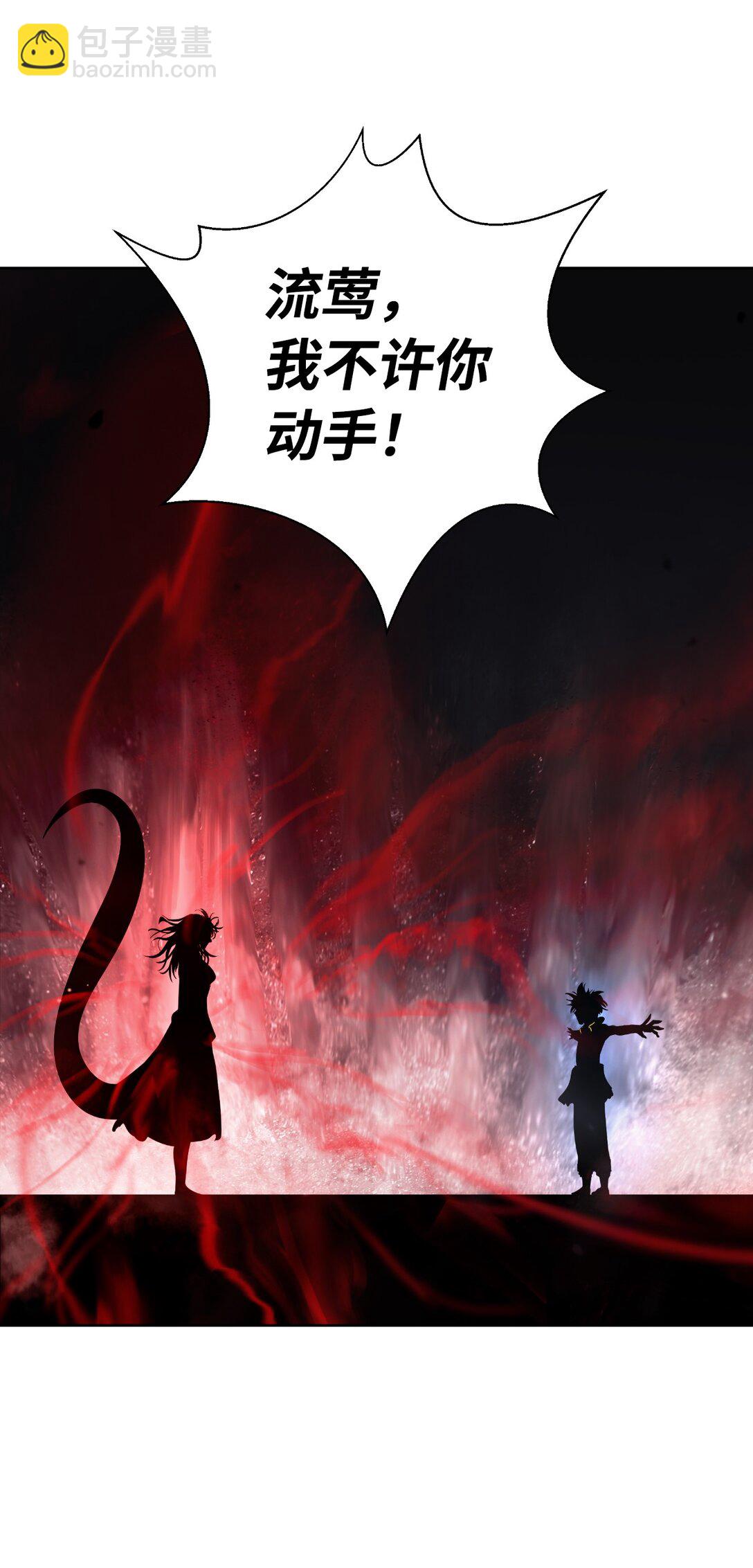 147 灭族之恨(1/3)-第147话