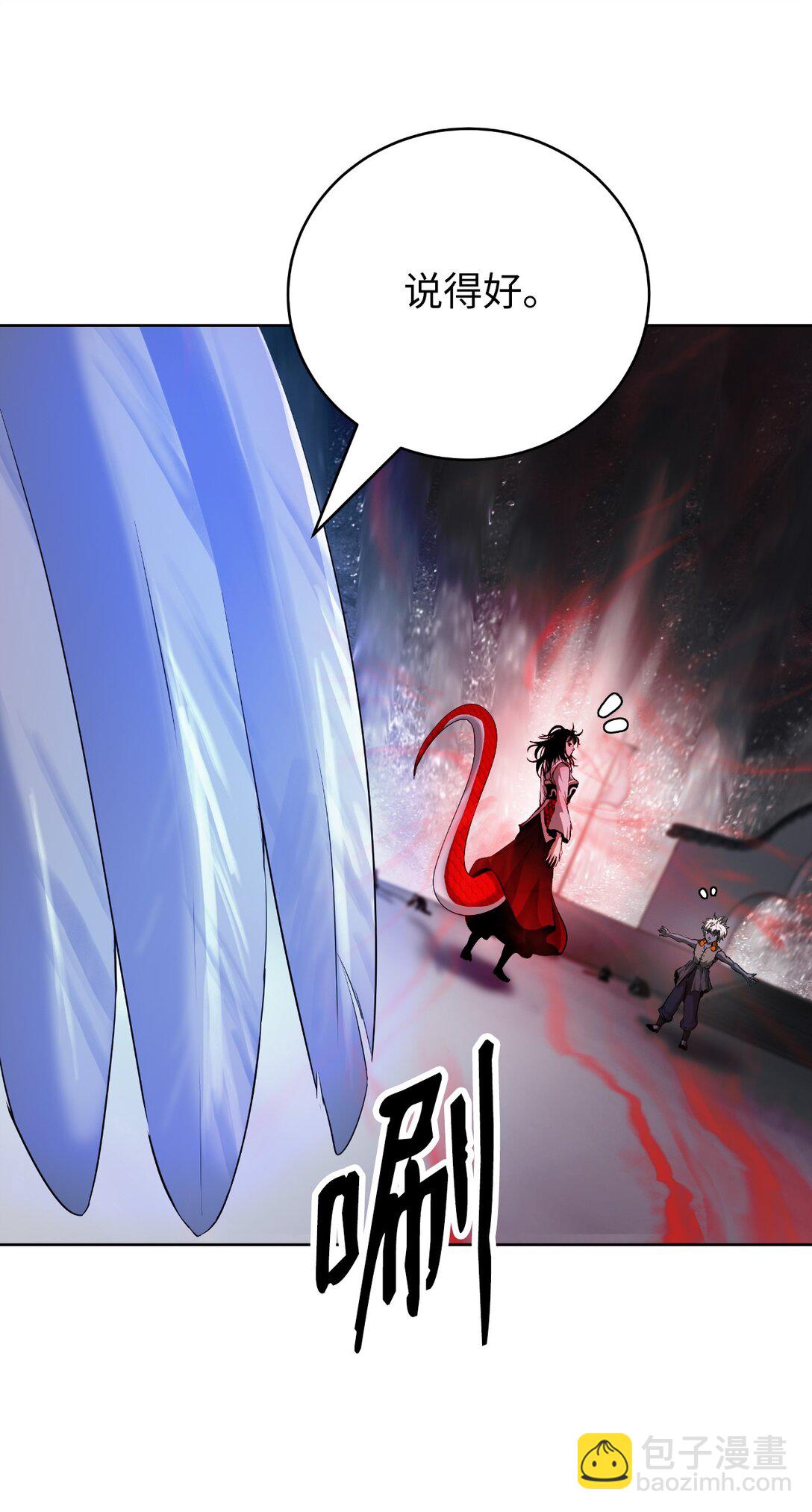 147 灭族之恨(1/3)-第147话