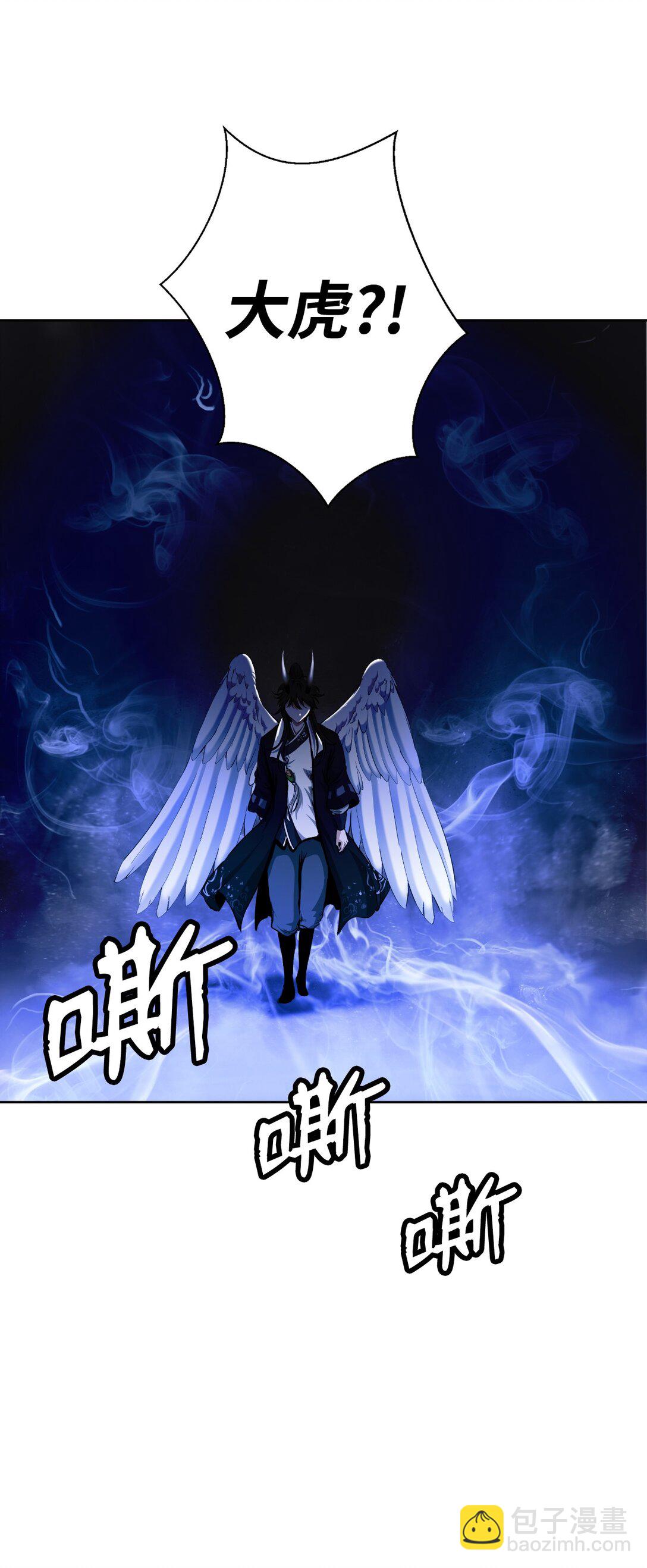 147 灭族之恨(1/3)-第147话